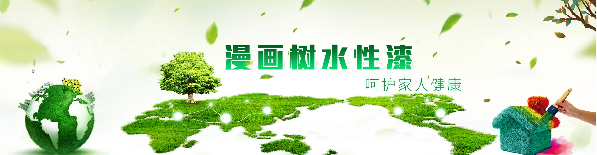 安徽仿石漆生产厂家