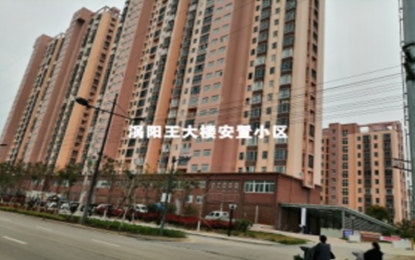 涡阳县王大楼安置小区外墙水包砂仿石漆工程